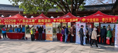 来这里，认识福彩，了解福彩！今日，梅州开展公益福彩宣传活动