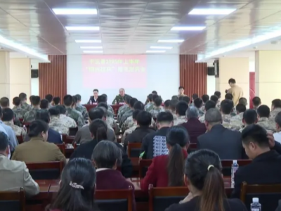 平远县召开上半年“阳光征兵”摇号定兵现场会