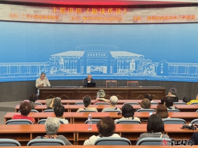 一纸侨批，有多少故事？这场讲座“系有料”→