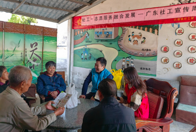 汇聚专业社工力量 助力高质量发展！梅州开展“广东社工周”系列活动