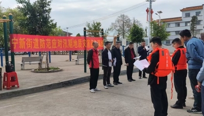 未雨绸缪，以练备战！兴宁市宁新街道开展应对汛期地质灾害应急演练