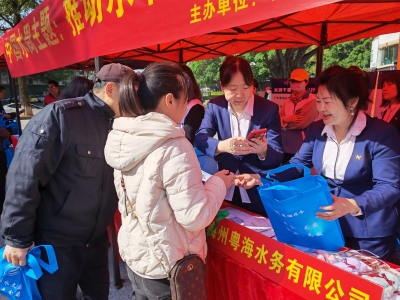 爱水惜水护水 守卫生命之源！梅州举行2025年“世界水日”“中国水周”宣传活动