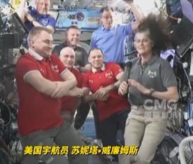 滞留太空约9个月 美宇航员准备返回
