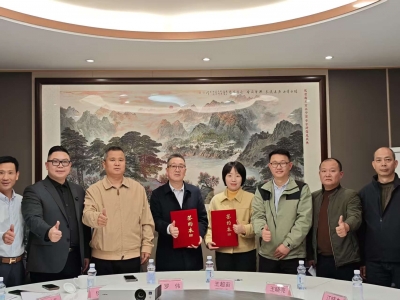 梅州市兴宁商会助力永和镇“百千万工程”项目对接签约仪式举行