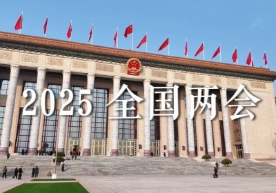 习言道丨总书记的两会“关心事”