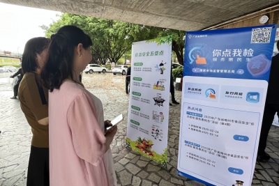 食品快检、科普宣传...梅州开展3·15国际消费者权益日“百姓点检日”活动