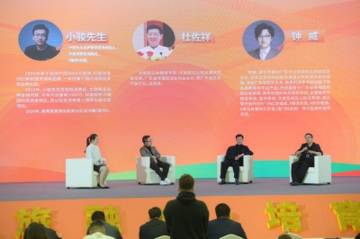 梅州举办文旅产业高质量发展专家讲座