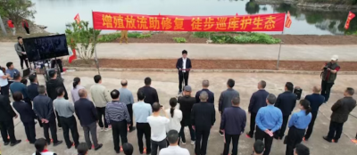兴宁市开展合水水库水生态环境保护活动