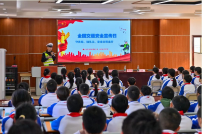 丰顺交警走进校园，开展交通安全宣讲活动