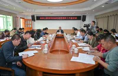 周小勇到平远县财政局、县发改局调研： 坚定信心决心 加压奋进 助力县域经济高质量发展