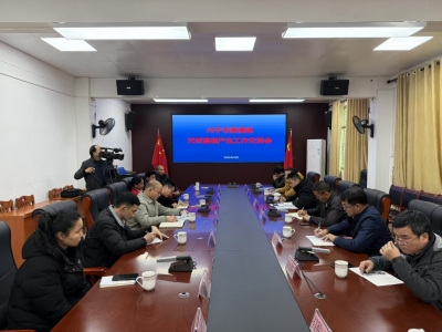 广东省地质局助力兴宁黄槐镇打造富硒农业品牌“金名片”