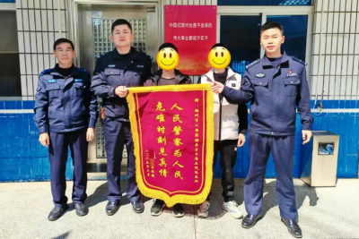 警民联动彰显为民初心！梅县公安五昼夜奋战寻回走失老人 