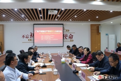 梅州·百万英才汇南粤丨广东产教融合产学研创合作研讨会在兴宁市举办