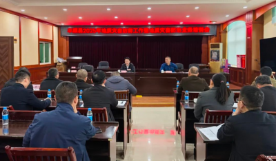 丰顺县召开2025年地质灾害防御工作暨地质灾害防治业务培训会