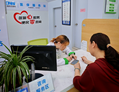 梅州首个“医保+药店”综合服务站投入使用！“15分钟医保服务圈”再添便民新场景