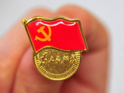 79个党支部，命名为梅州首批市直机关“四强”党支部！