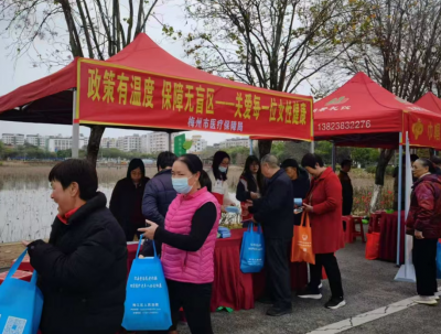 医保宣传“面对面” 医保政策“暖人心”！ 梅州市医保局开展“三八”节日政策宣传活动