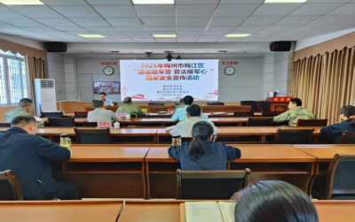 受益匪浅！梅江区开展“国家安全教育进军营”活动