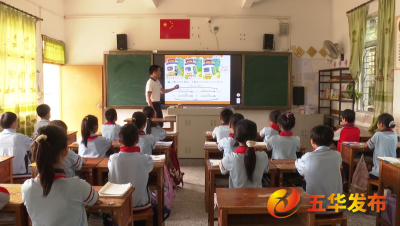 番禺五华结对！教育帮扶结满“硕果”