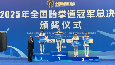 梅州首位！跆拳道运动员张楚玲获全运会决赛资格