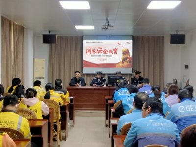 蕉岭县开展网约配送员国家安全教育日主题活动