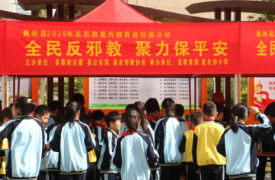 蕉岭县委政法委开展国家安全教育系列宣传进校园活动