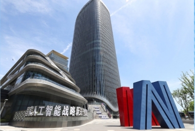 新闻多一点 | 上海“模速空间”：加快迈向人工智能高地