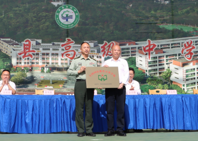 硬核！五华县高级中学国防教育被国家“盖章认证”