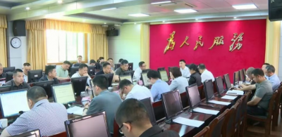 喻勇主持召开平远县政府党组（扩大）会议和常务会议