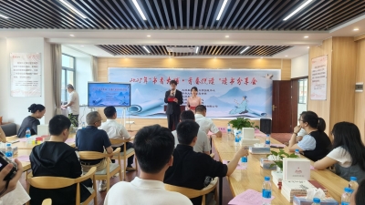 不负春光，与书同行！2025年“书香大埔·青春悦读”读书分享会举行