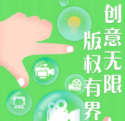 2025年“书香梅州”全民阅读、“绿书签行动”暨版权宣传周活动要来啦！