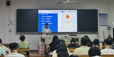梅州客家村镇银行“反洗钱知识”宣教活动走进嘉应学院