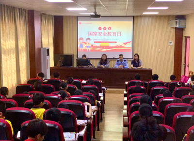 大埔西河镇开展国家安全教育进校园活动