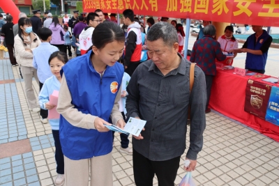 全民共筑国家安全防线！兴宁市多部门积极开展国家安全教育活动