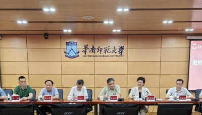 大埔县委书记黄增国带队赴华南师范大学开展招才引智座谈活动