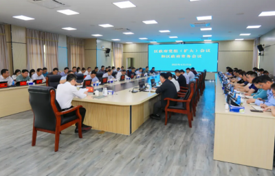梅县区政府党组（扩大）会议和区政府常务会议召开： 夯实安全之基 护航高质量发展