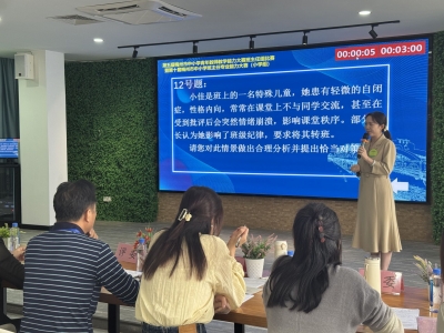 以赛促教强师能 匠心育人展风采！梅州举办中小学班主任专业能力大赛