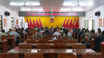 平远县举办林下经济植物、林果等种养技术培训班