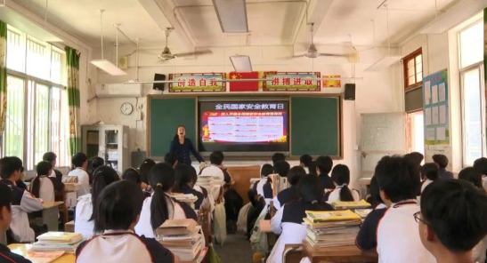 国家安全 人人有责！丰顺县各地开展“4·15”全民国家安全教育日活动