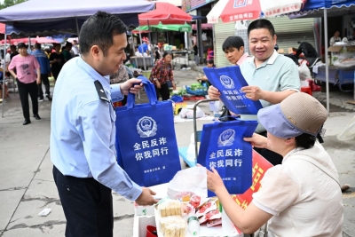 圩日赶集人潮涌，反诈禁毒记心中