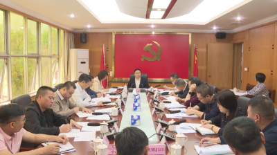 蕉华工业园区主任办公（扩大）会议召开：统筹发展和安全 加快推动园区高质量发展