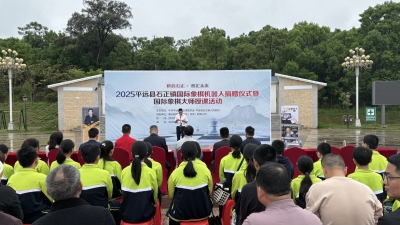 平远石正举办国际象棋机器人捐赠仪式暨大师授课活动