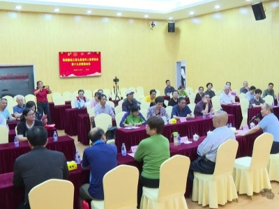 粤闽赣边三省九县老年人体育协会第十九次联谊会在平远举行