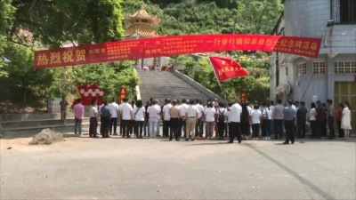 东莞市关工委一行到丰顺县开展学习交流活动