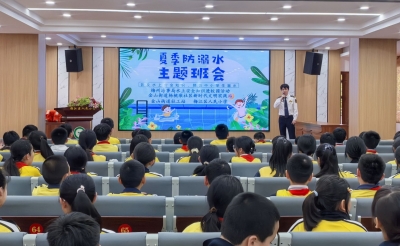 一堂生命“必修课”！今天，他们开展“水上安全知识进校园”活动