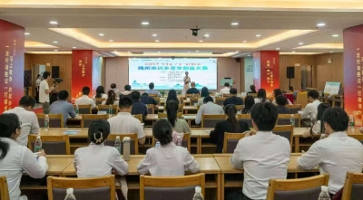 梅州市兴乡青年创业大赛决赛举行，“前三”共获20万元激励奖金！