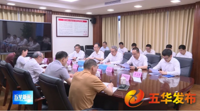 梅州供电局一行到五华县调研：深化政企合作 共促电力电网建设高质量发展