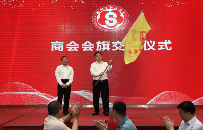 梅州市松源商会换届，王汉粦接任会长