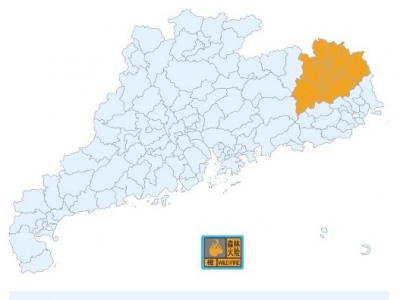 梅州森林火险橙色预警信号生效中！提醒：不带火种入林 严防森林火灾