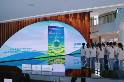 珍爱美丽地球 守护自然资源！梅州市纪念第56个世界地球日主题宣传活动举行
